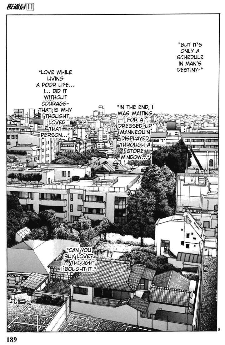 Page 5 Chapter 121 Sakura Diaries