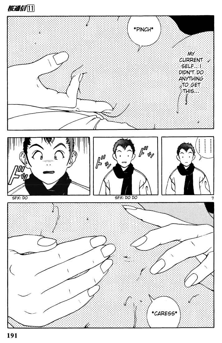 Page 7 Chapter 121 Sakura Diaries