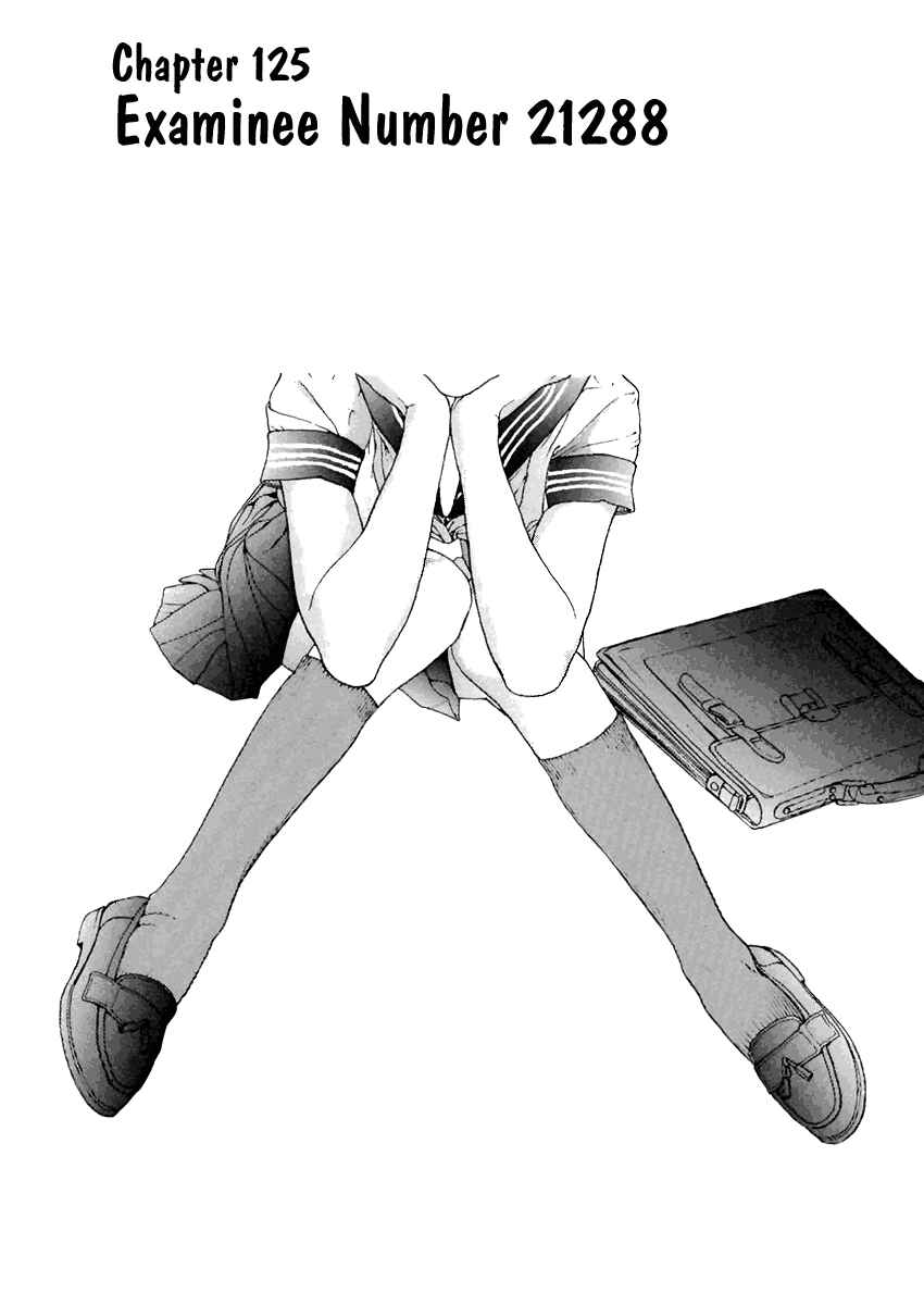 Page 1 Chapter 125 Sakura Diaries