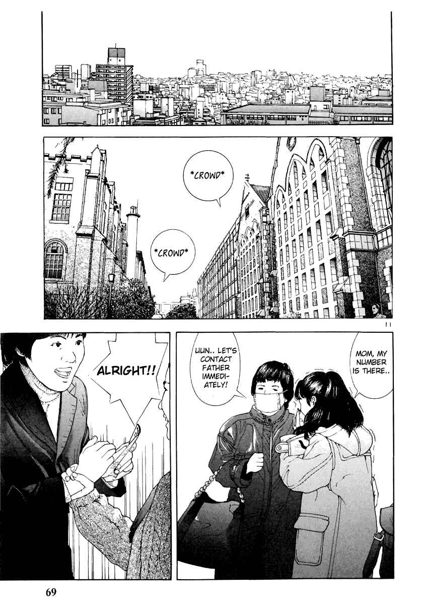 Page 10 Chapter 125 Sakura Diaries