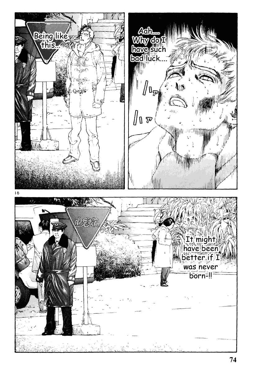 Page 14 Chapter 125 Sakura Diaries