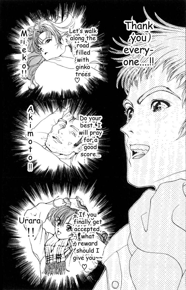 Page 4 Chapter 125 Sakura Diaries