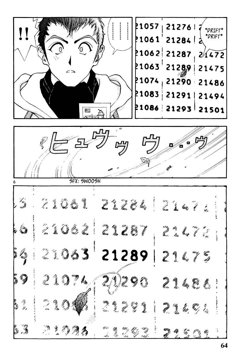 Page 5 Chapter 125 Sakura Diaries