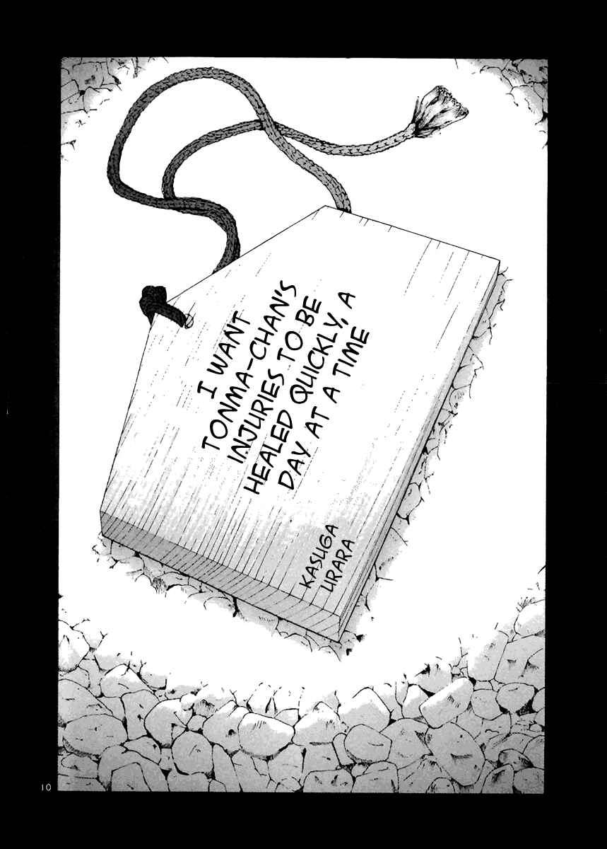 Page 9 Chapter 125 Sakura Diaries