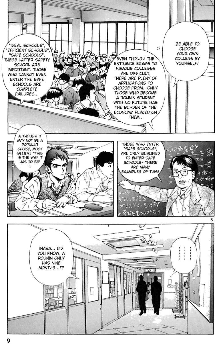 Page 10 Chapter 100 Sakura Diaries