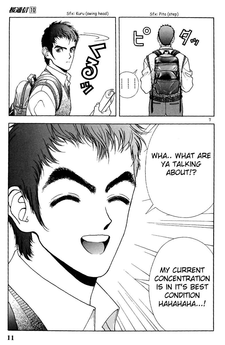 Page 12 Chapter 100 Sakura Diaries