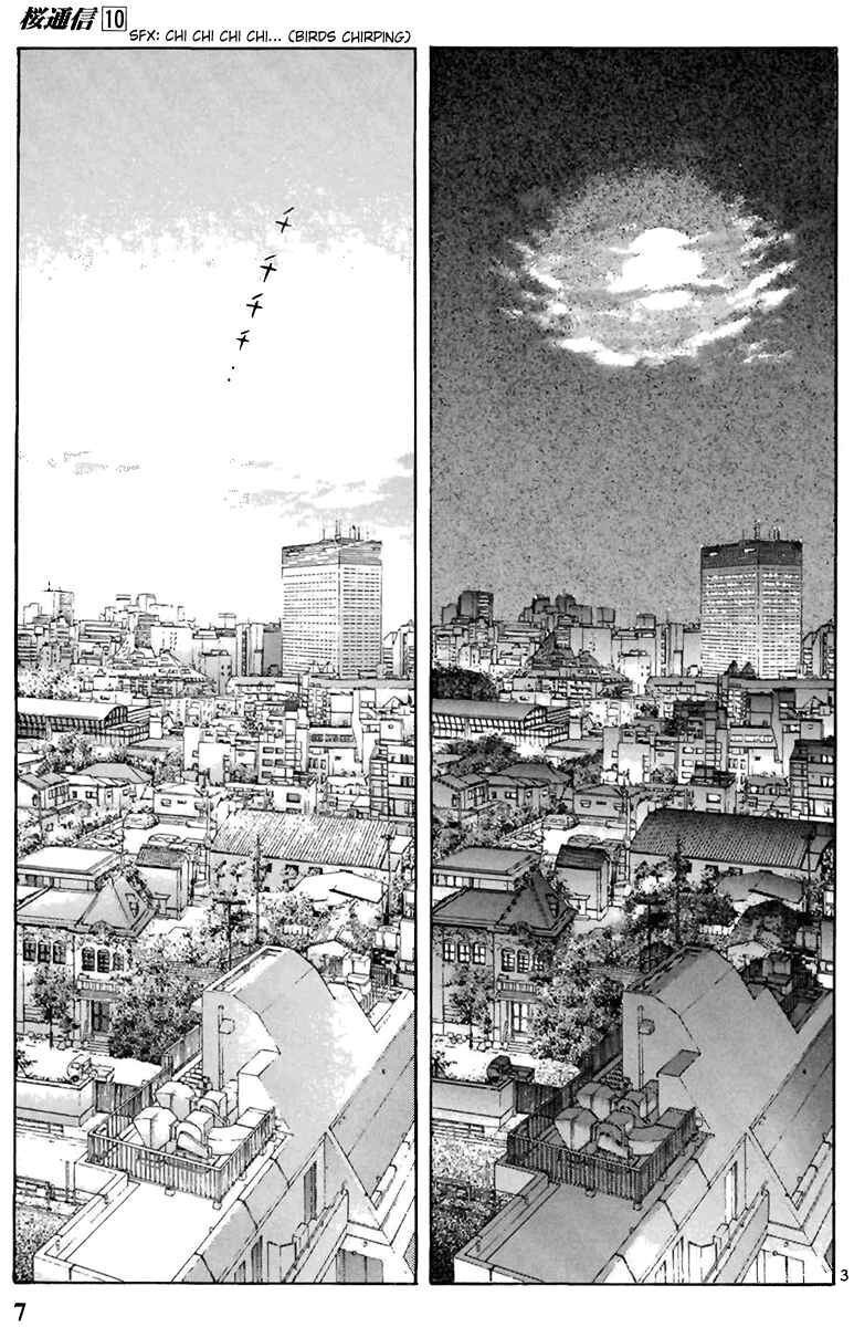 Page 8 Chapter 100 Sakura Diaries