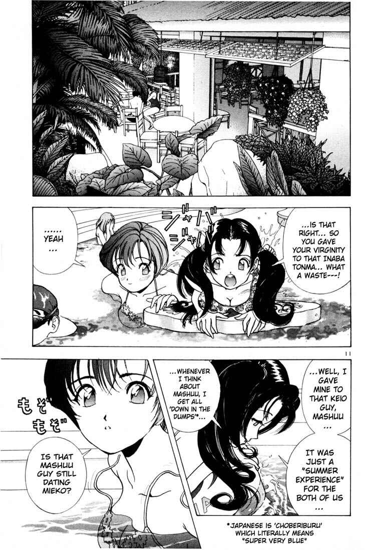 Page 10 Chapter 41 Sakura Diaries