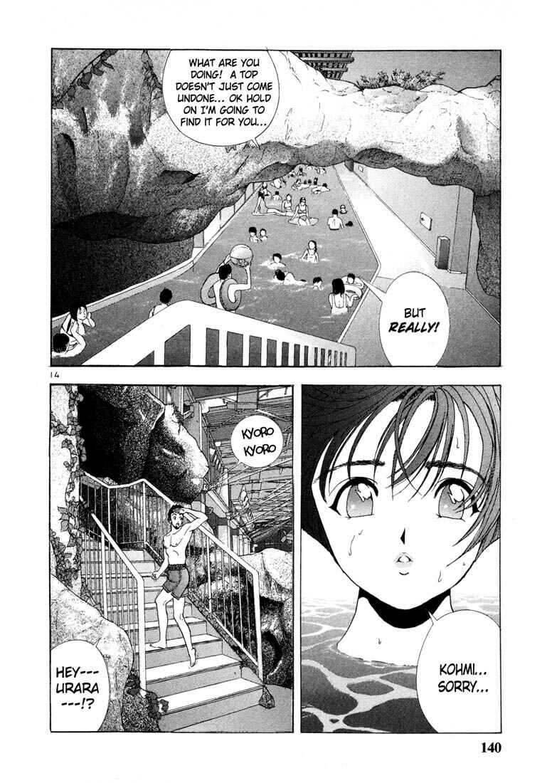 Page 13 Chapter 41 Sakura Diaries