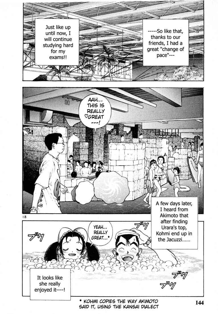 Page 16 Chapter 41 Sakura Diaries