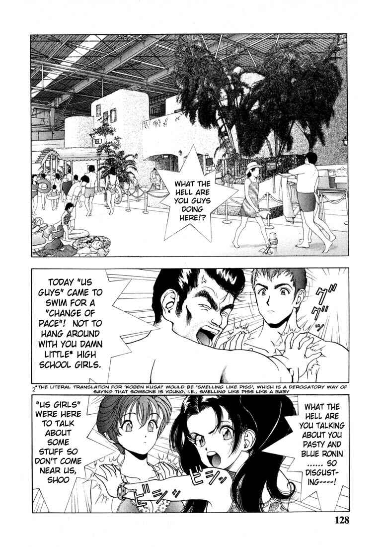 Page 2 Chapter 41 Sakura Diaries