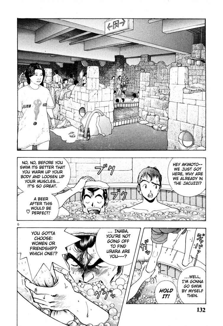 Page 5 Chapter 41 Sakura Diaries