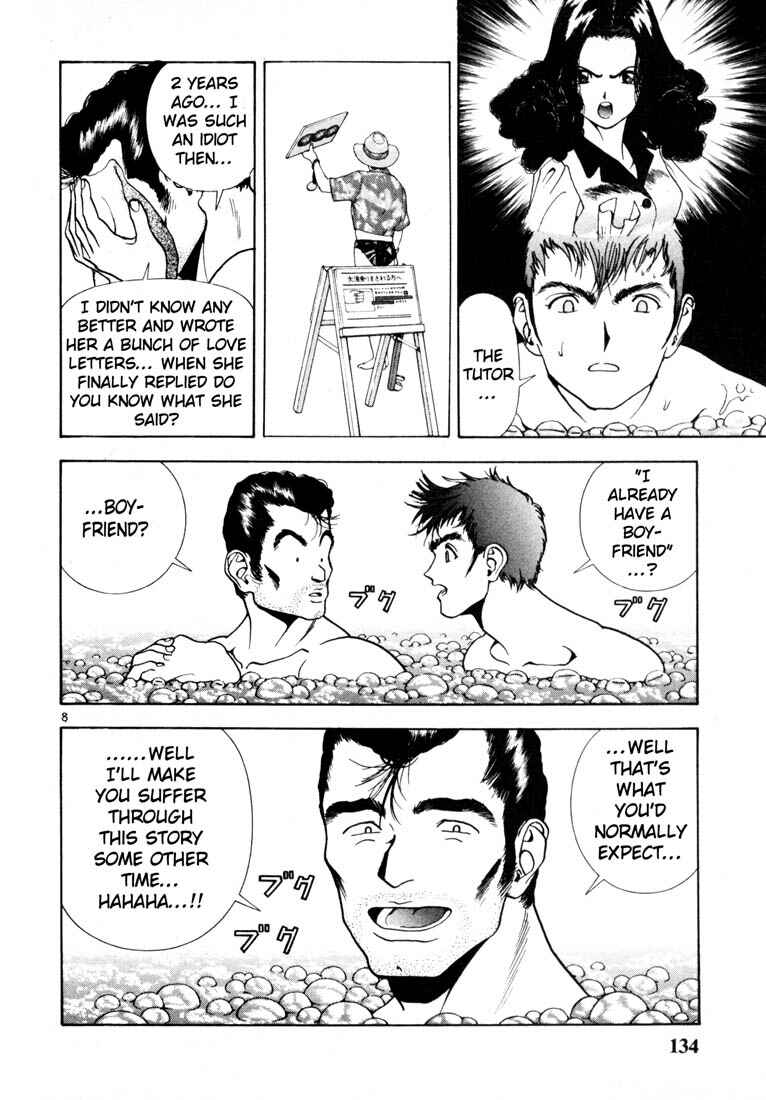 Page 7 Chapter 41 Sakura Diaries