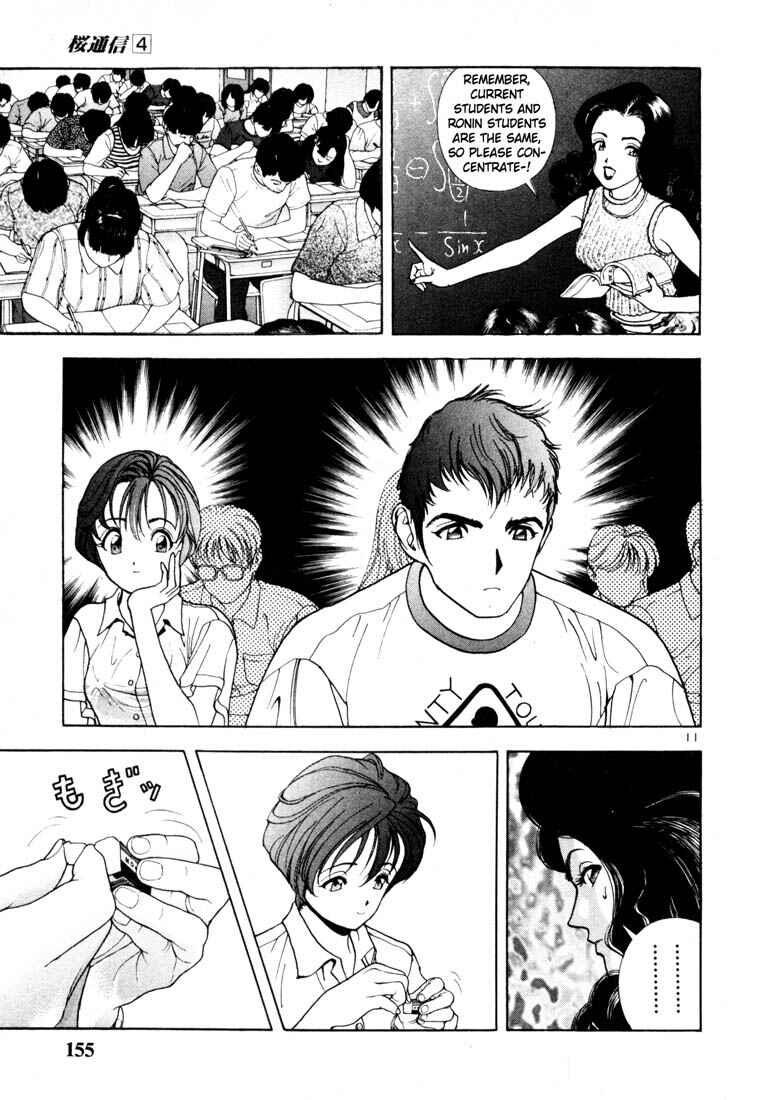 Page 10 Chapter 42 Sakura Diaries