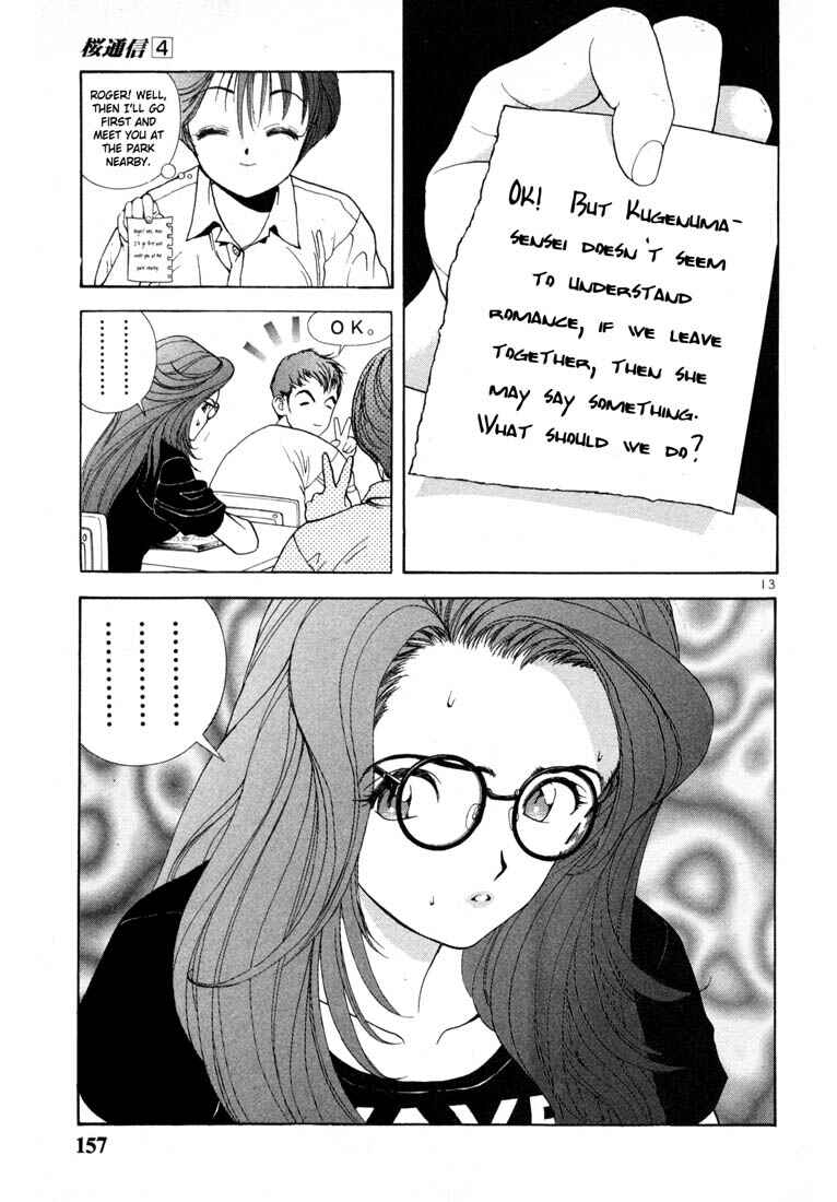 Page 12 Chapter 42 Sakura Diaries