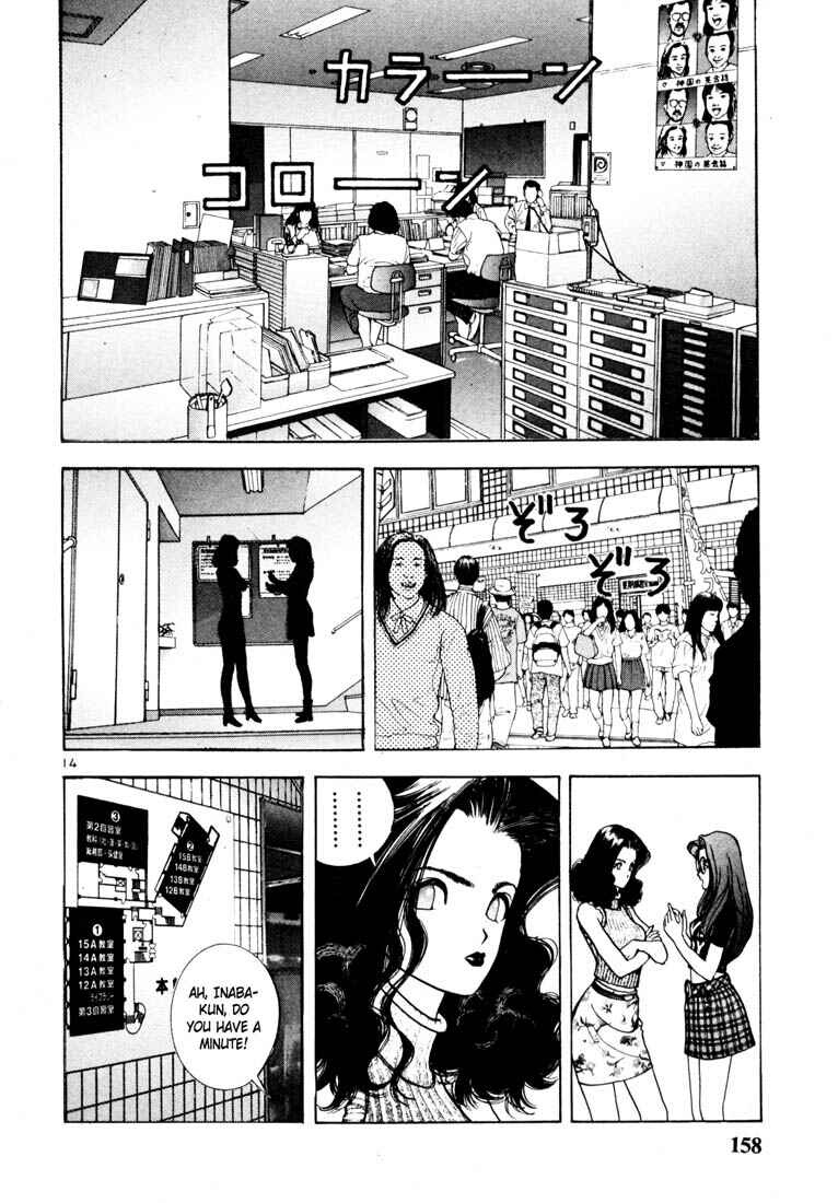 Page 13 Chapter 42 Sakura Diaries