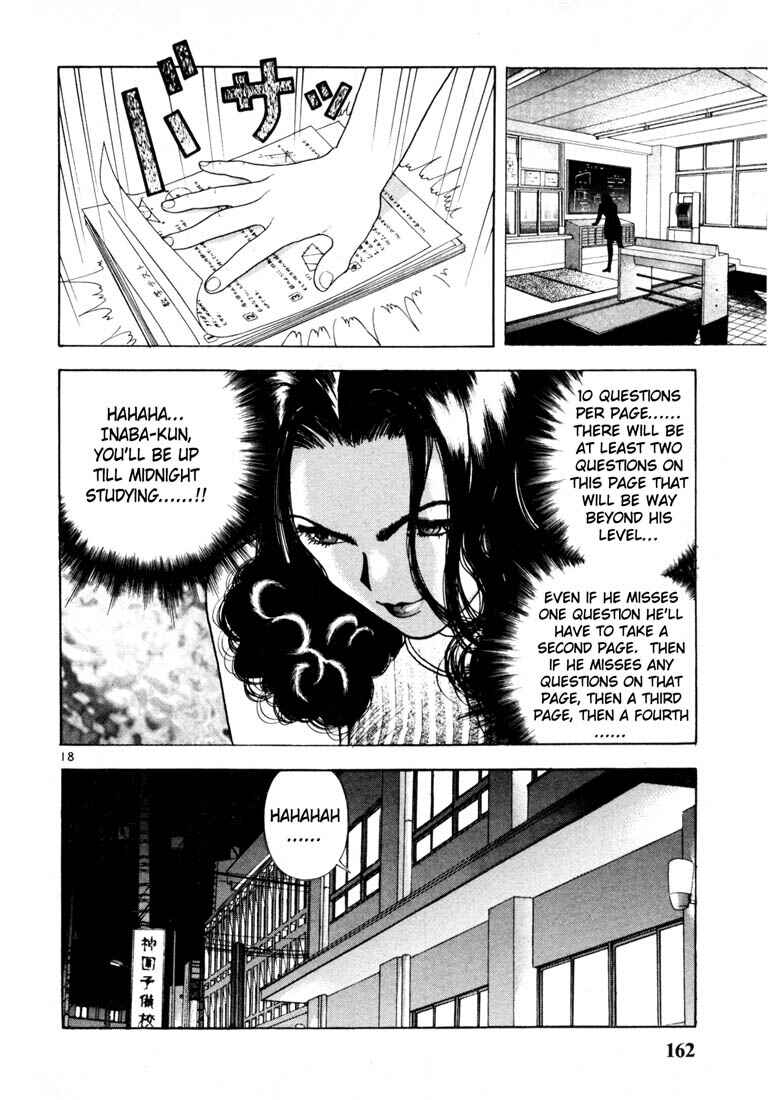 Page 17 Chapter 42 Sakura Diaries
