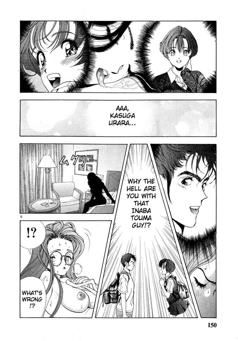 Page 5 Chapter 42 Sakura Diaries