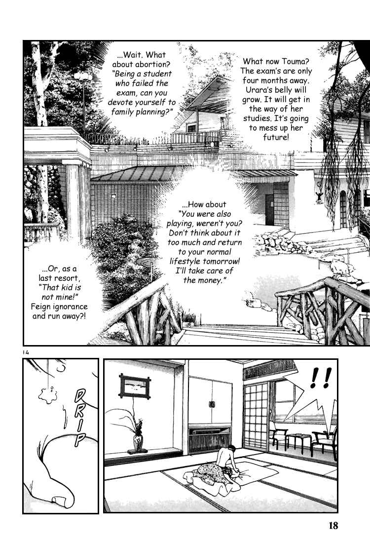 Page 17 Chapter 67 Sakura Diaries