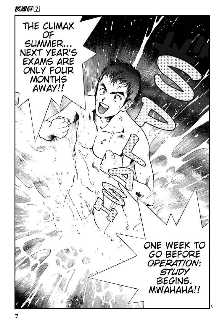 Page 7 Chapter 67 Sakura Diaries