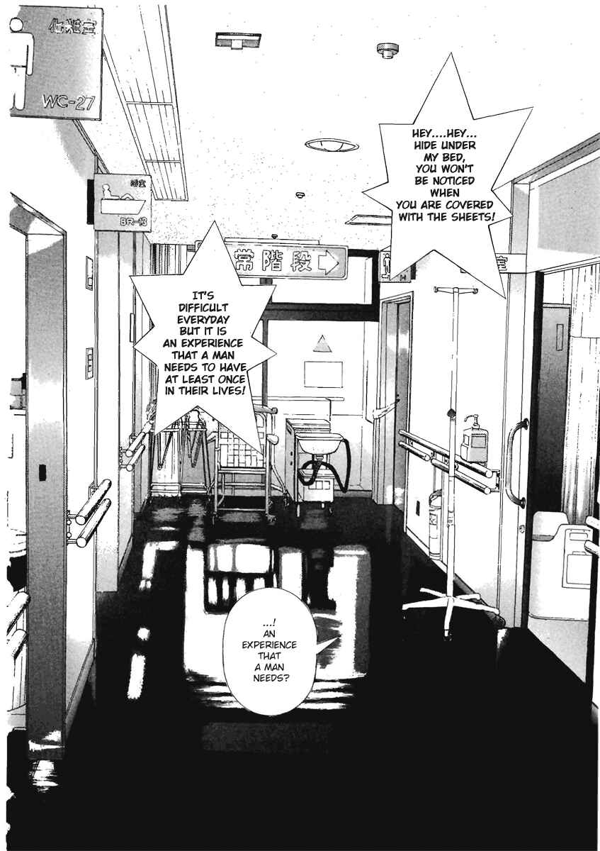 Page 12 Chapter 142.5 Sakura Diaries