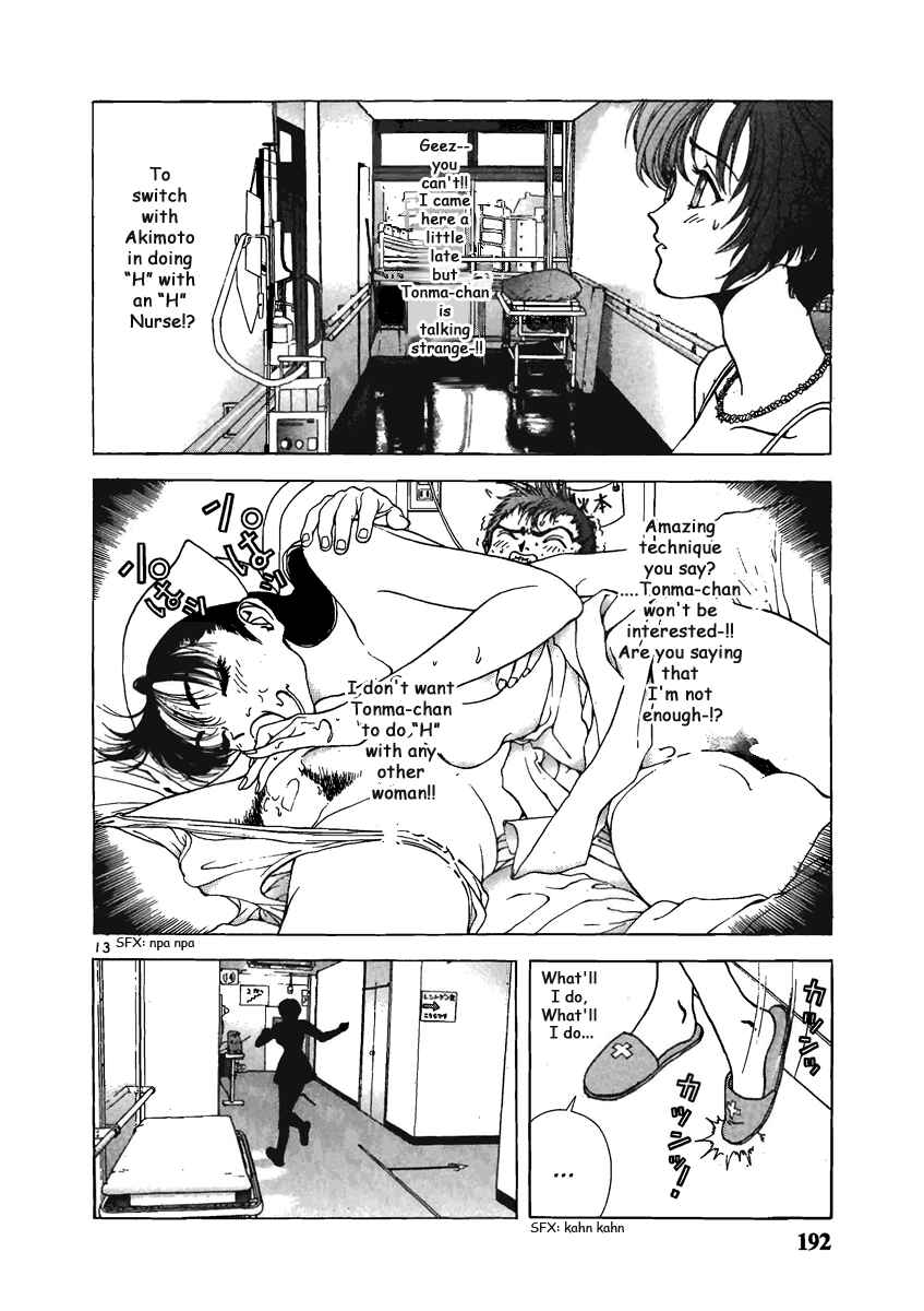 Page 14 Chapter 142.5 Sakura Diaries