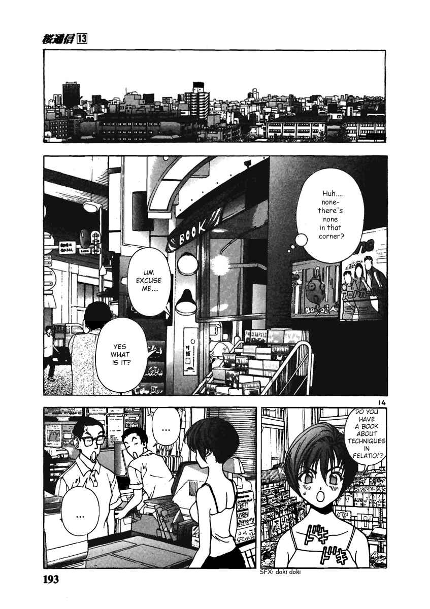 Page 15 Chapter 142.5 Sakura Diaries
