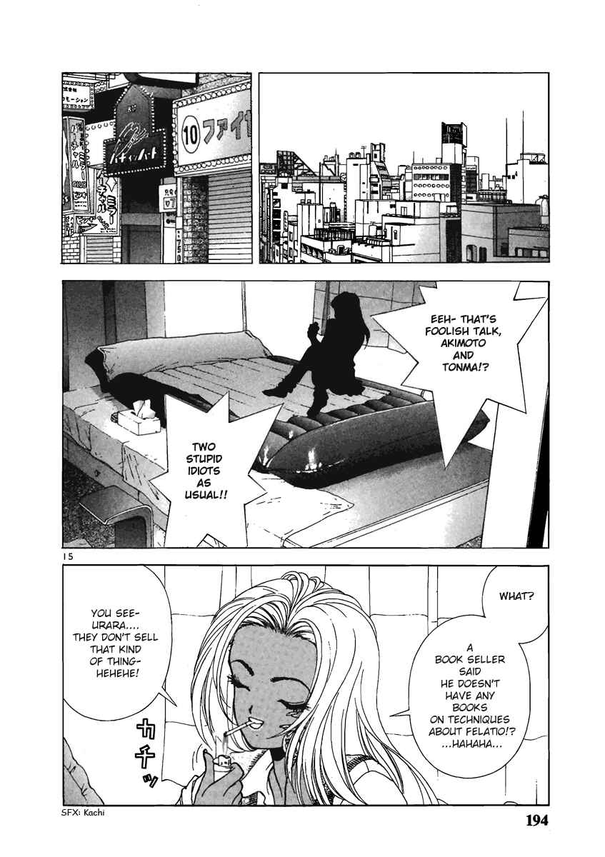 Page 16 Chapter 142.5 Sakura Diaries