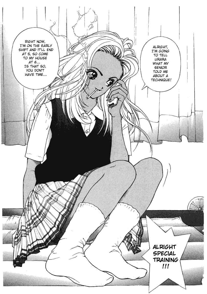 Page 17 Chapter 142.5 Sakura Diaries