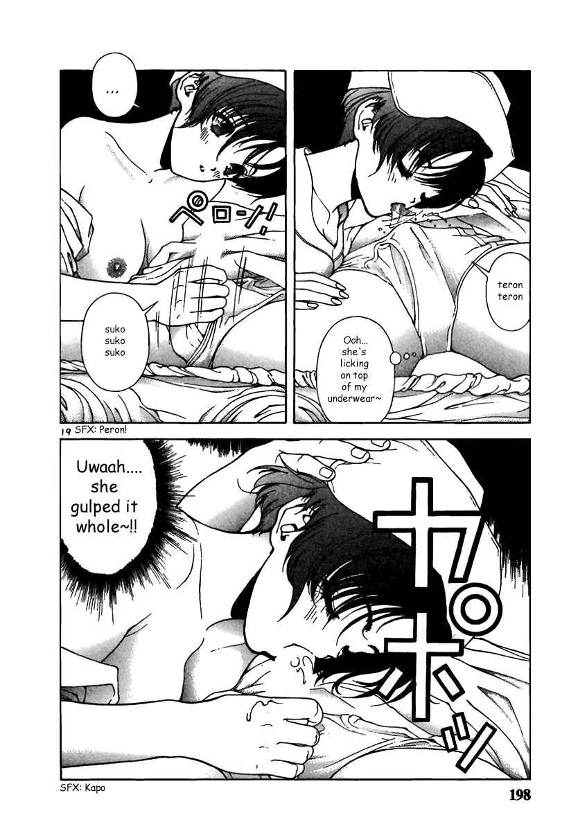 Page 20 Chapter 142.5 Sakura Diaries