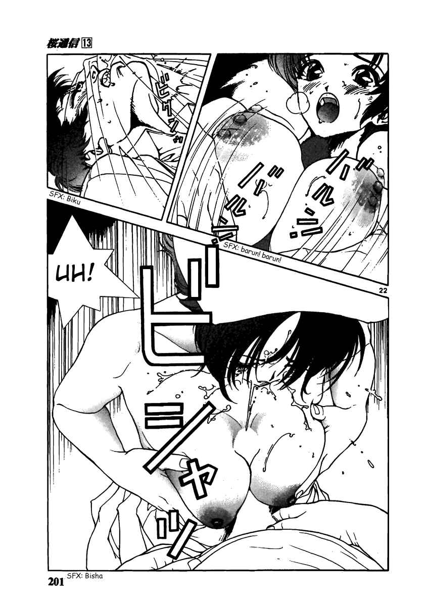 Page 23 Chapter 142.5 Sakura Diaries