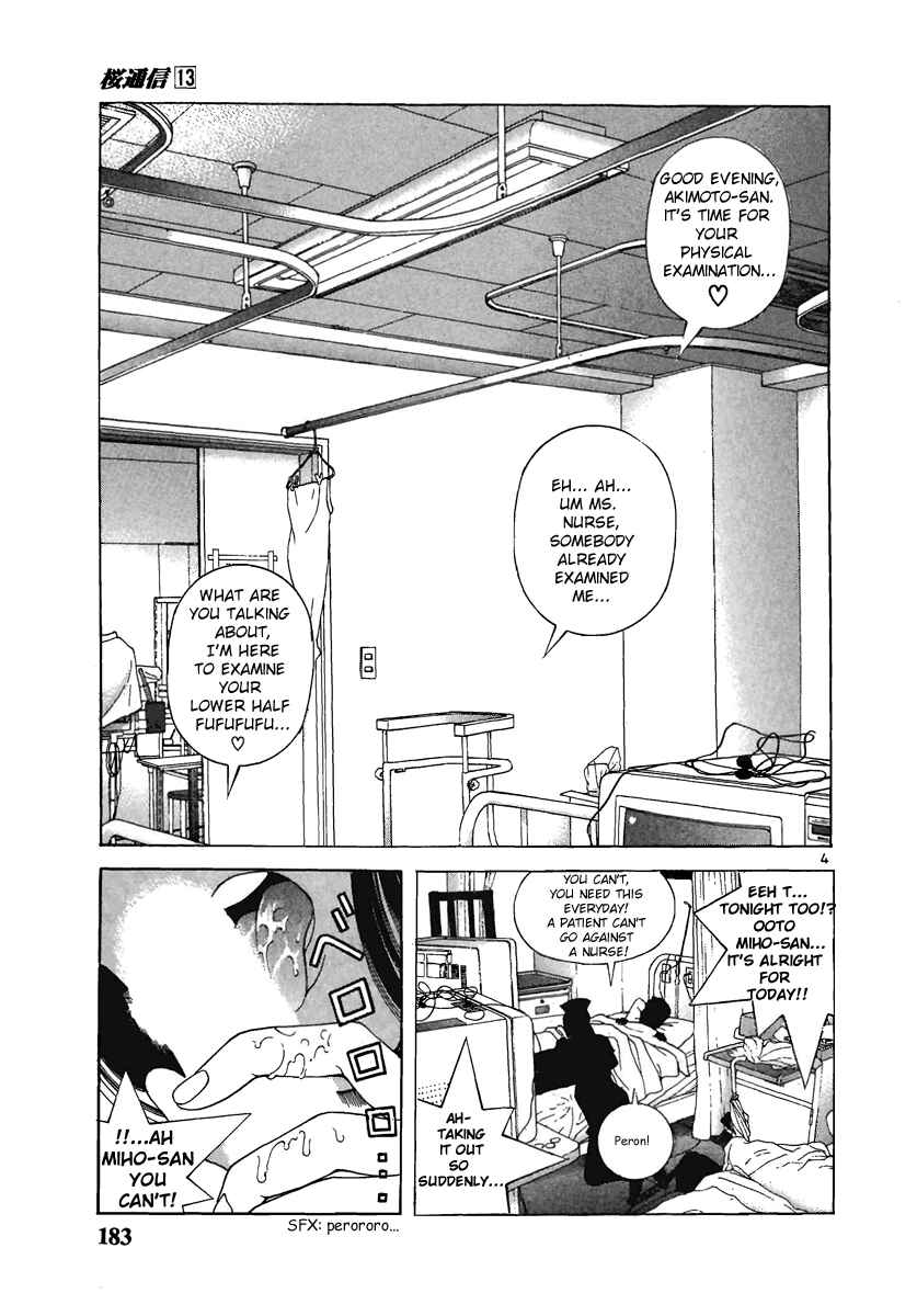 Page 5 Chapter 142.5 Sakura Diaries