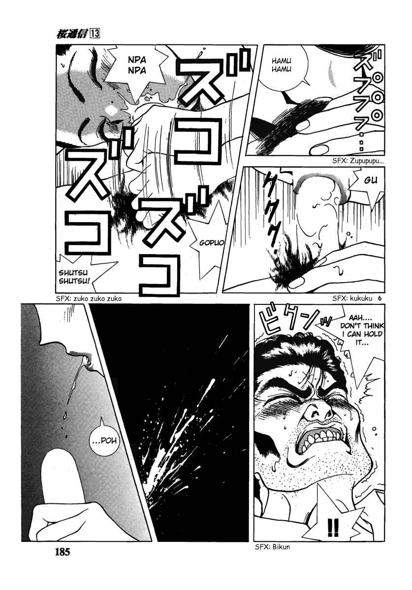 Page 7 Chapter 142.5 Sakura Diaries