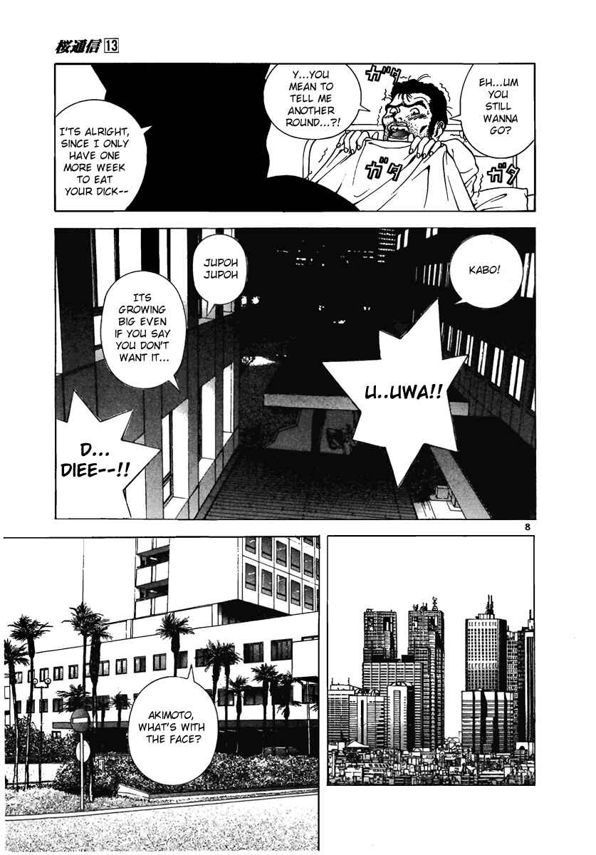 Page 9 Chapter 142.5 Sakura Diaries