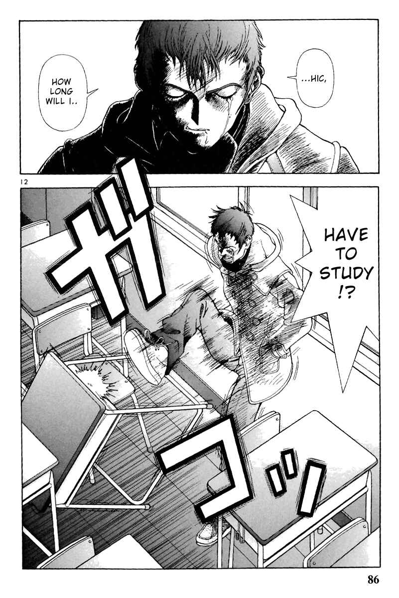 Page 11 Chapter 126 Sakura Diaries