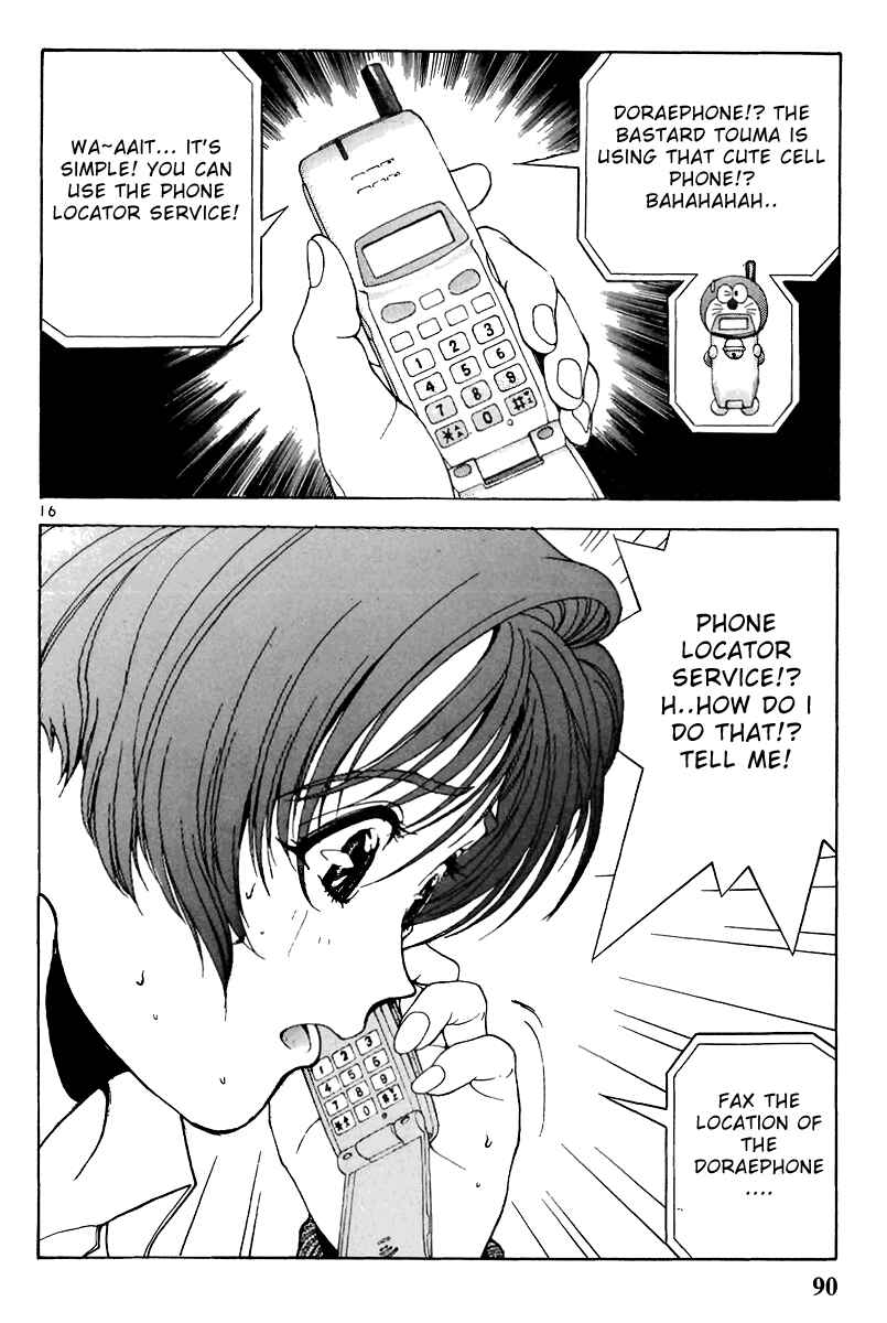 Page 15 Chapter 126 Sakura Diaries