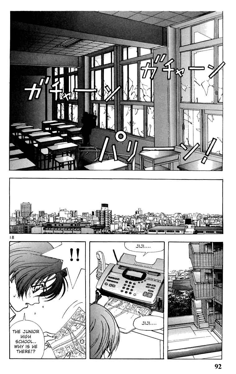 Page 17 Chapter 126 Sakura Diaries