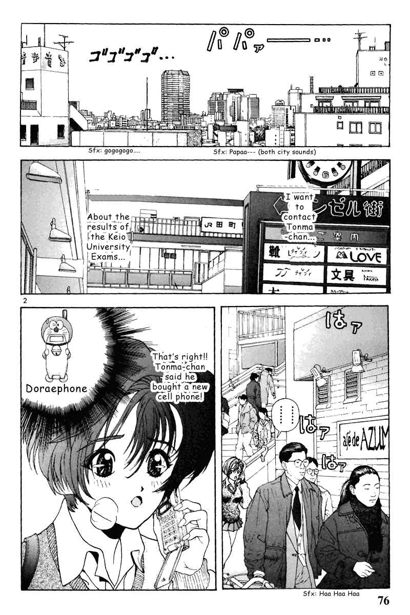 Page 2 Chapter 126 Sakura Diaries