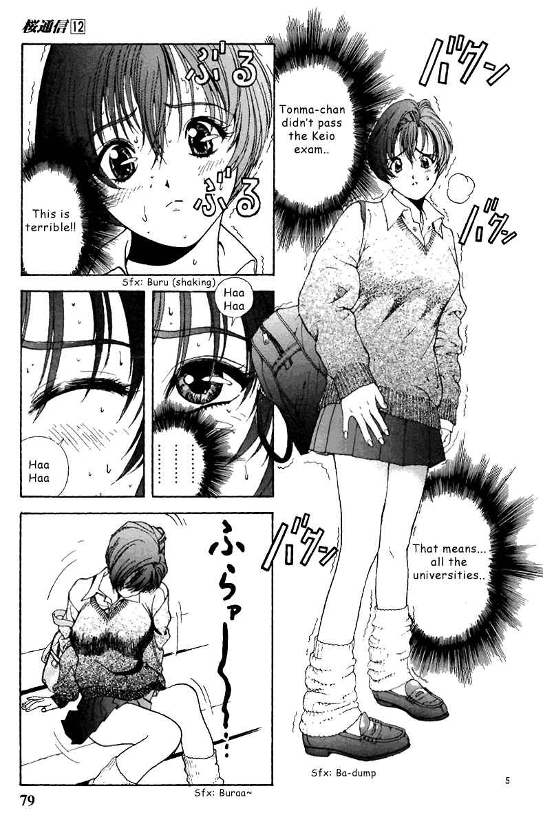 Page 5 Chapter 126 Sakura Diaries