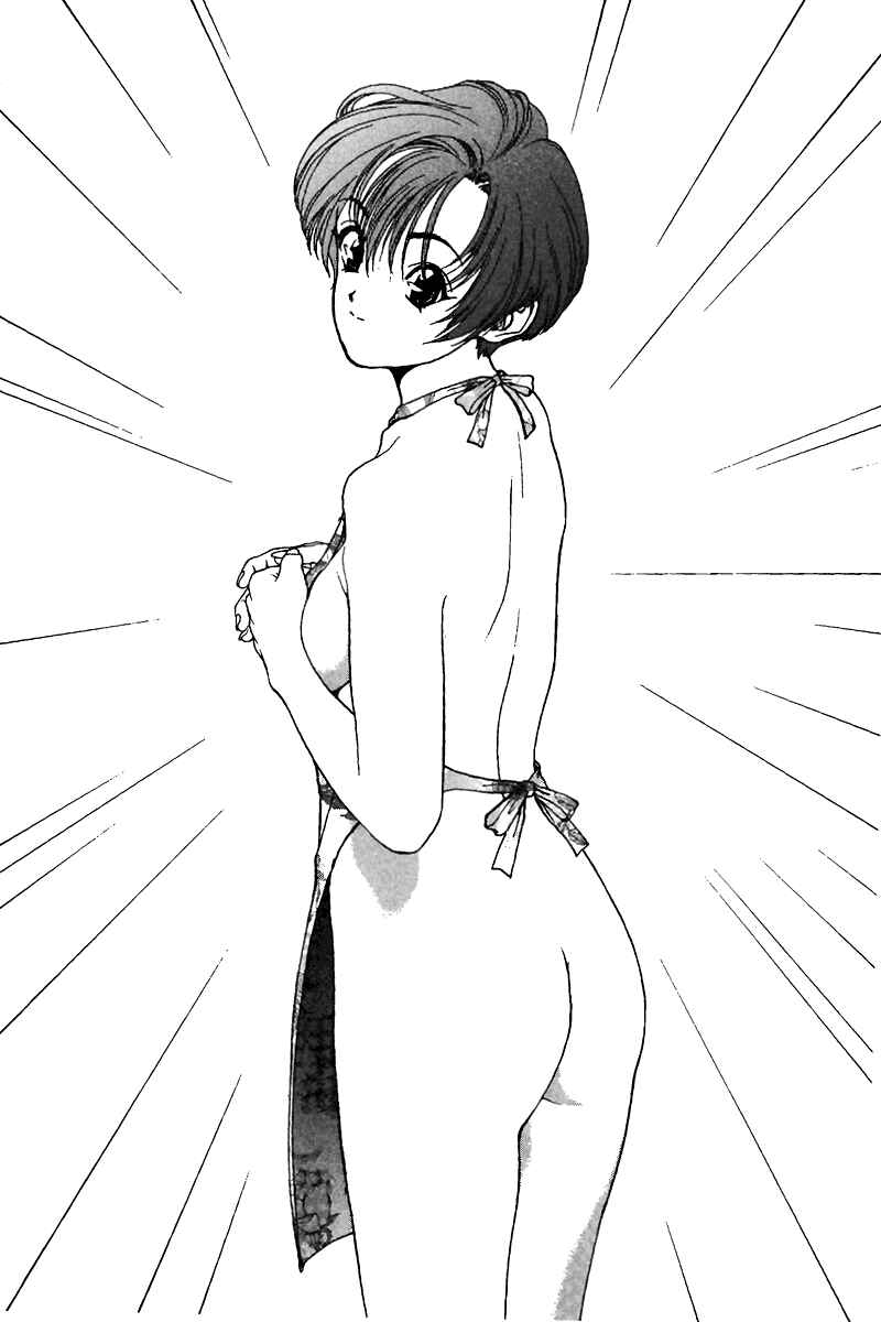 Page 14 Chapter 142 Sakura Diaries