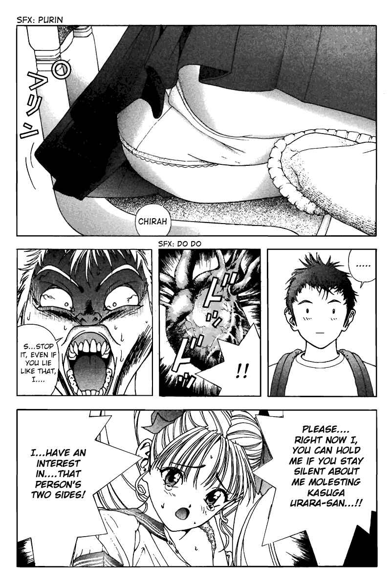 Page 2 Chapter 142 Sakura Diaries