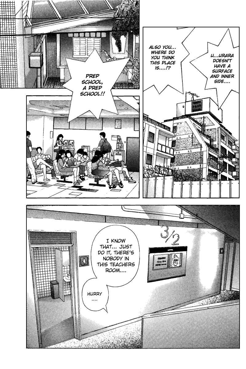 Page 3 Chapter 142 Sakura Diaries