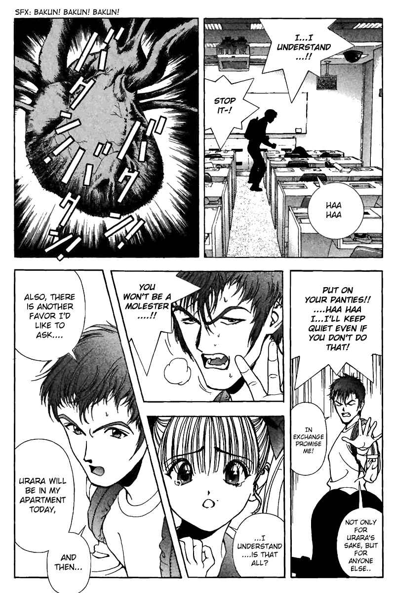 Page 6 Chapter 142 Sakura Diaries