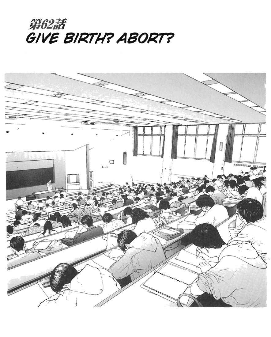 Page 1 Chapter 62 Sakura Diaries