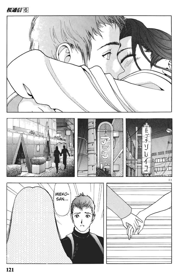 Page 11 Chapter 62 Sakura Diaries