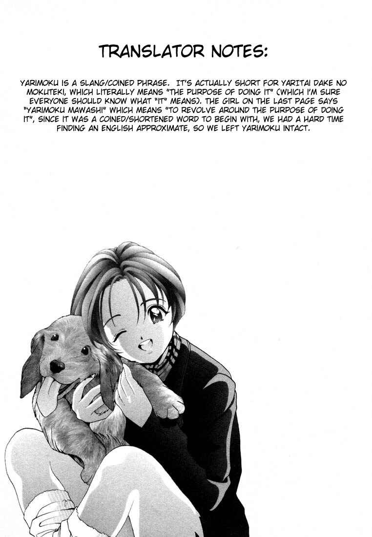 Page 18 Chapter 62 Sakura Diaries