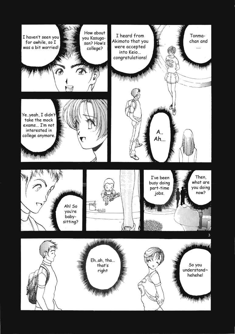 Page 3 Chapter 62 Sakura Diaries