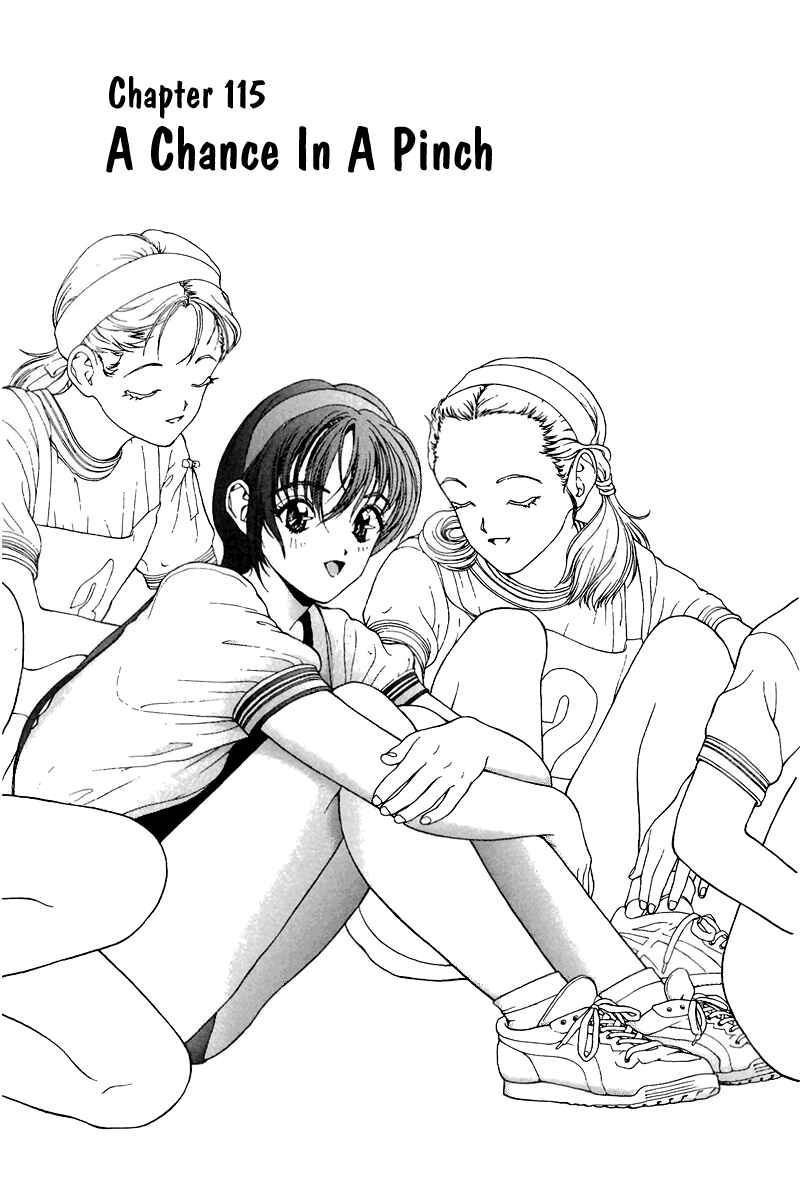 Page 2 Chapter 115 Sakura Diaries