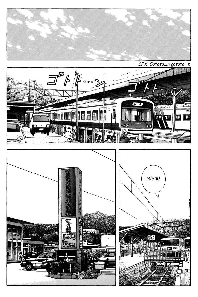 Page 3 Chapter 115 Sakura Diaries