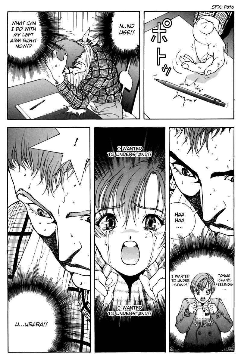 Page 7 Chapter 115 Sakura Diaries